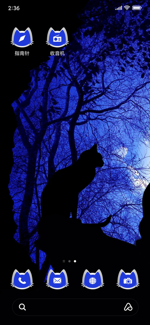 SilhouetteCat_3MDP screenshot