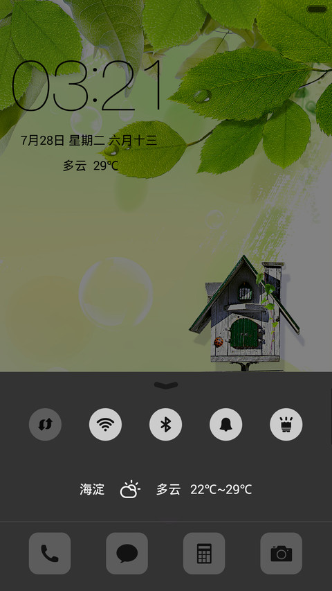 小清新（好评返现+自由桌面）密码锁屏（0000） screenshot
