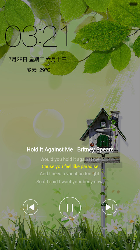 小清新（好评返现+自由桌面）密码锁屏（0000） screenshot