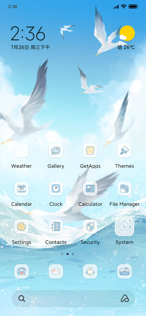 Summer spray screenshot