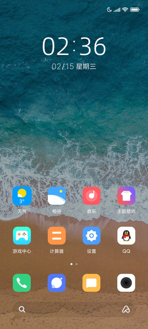 超级海滩pro screenshot