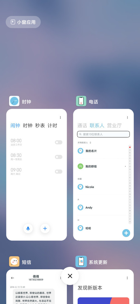 锦瑟 screenshot