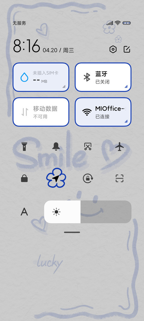 克莱因蓝微笑多换图 screenshot