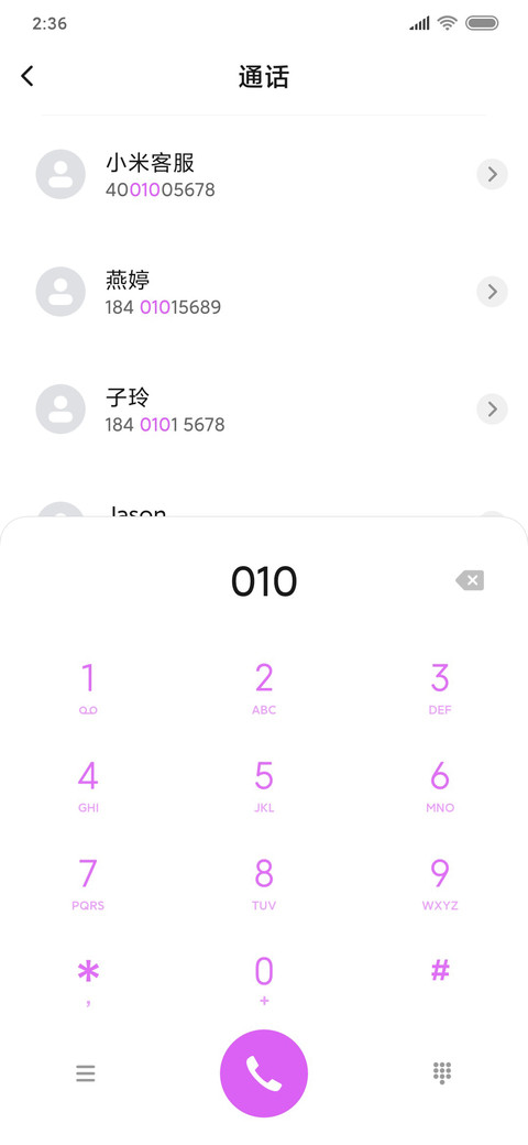 爆笑虫子之臭死我啦 screenshot