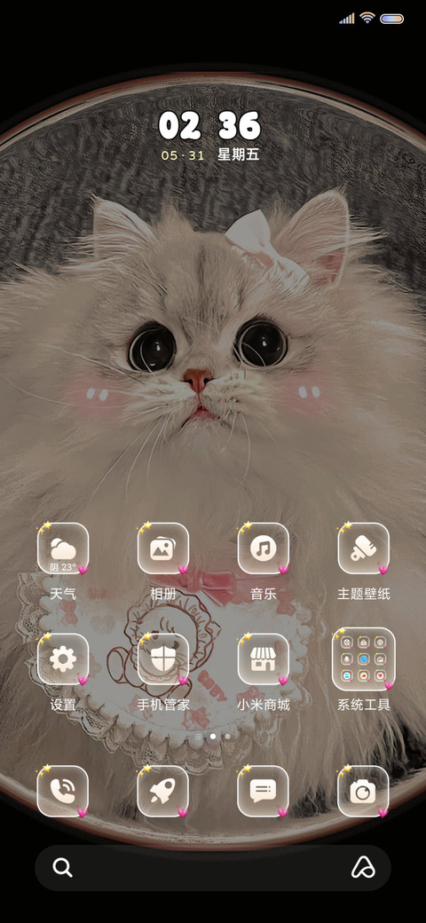 笨蛋小猫 快开门吖 screenshot