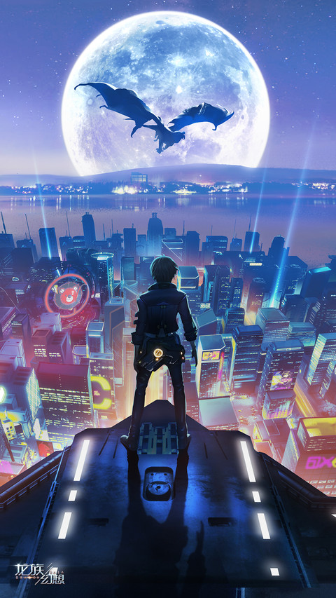 龙族幻想 screenshot