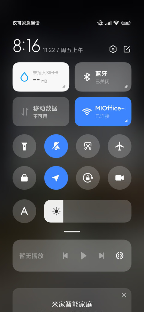氛围全世界都在下雪 screenshot