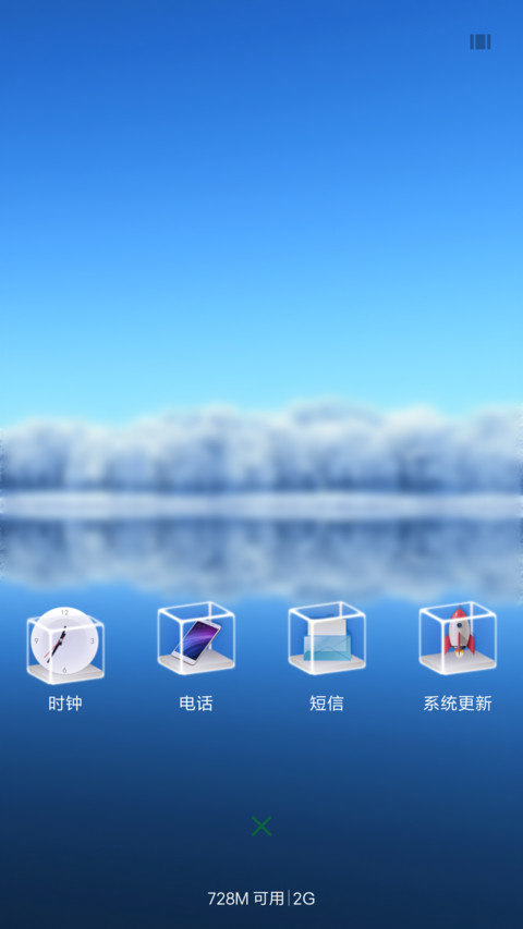 水晶城 screenshot