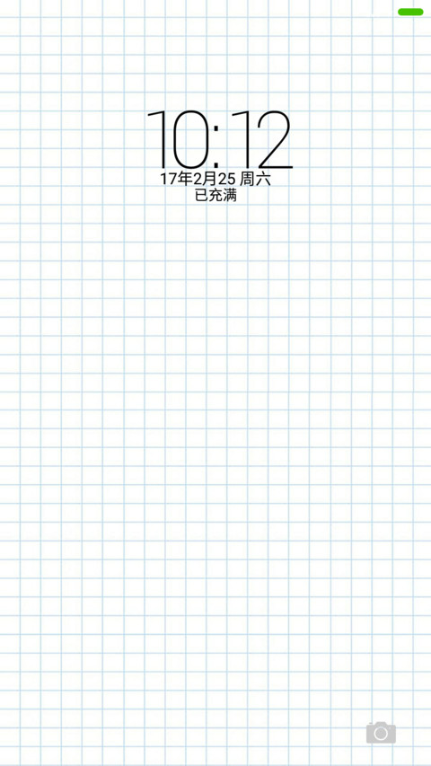 清新格子 screenshot