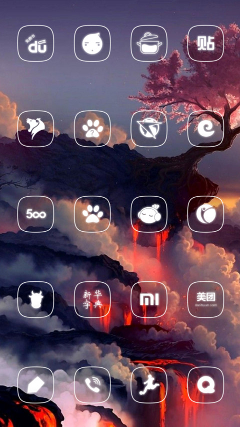 最炫樱花 screenshot
