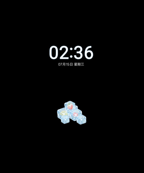 夏日清凉 水果冰块 screenshot