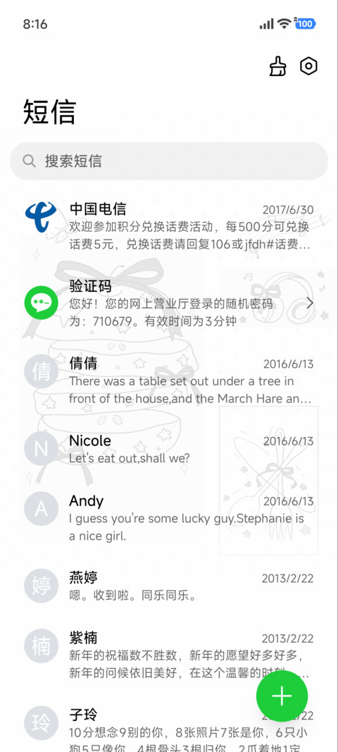 蝴蝶结小乐章 screenshot