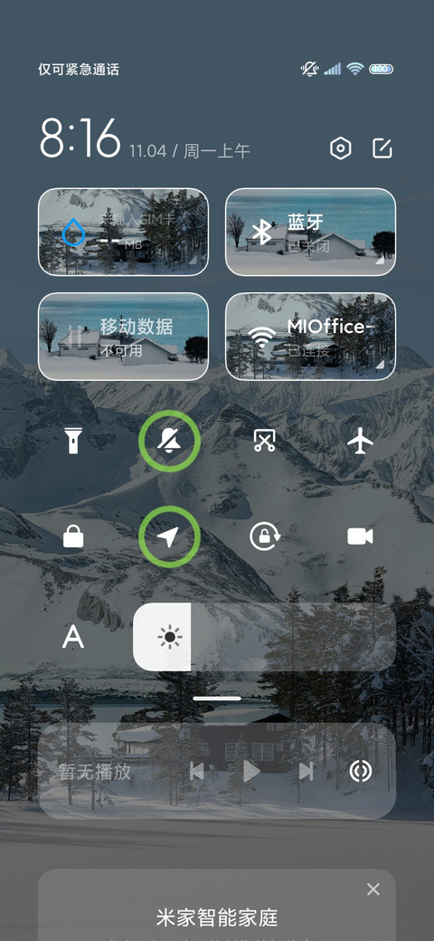 原生治愈雪山 screenshot