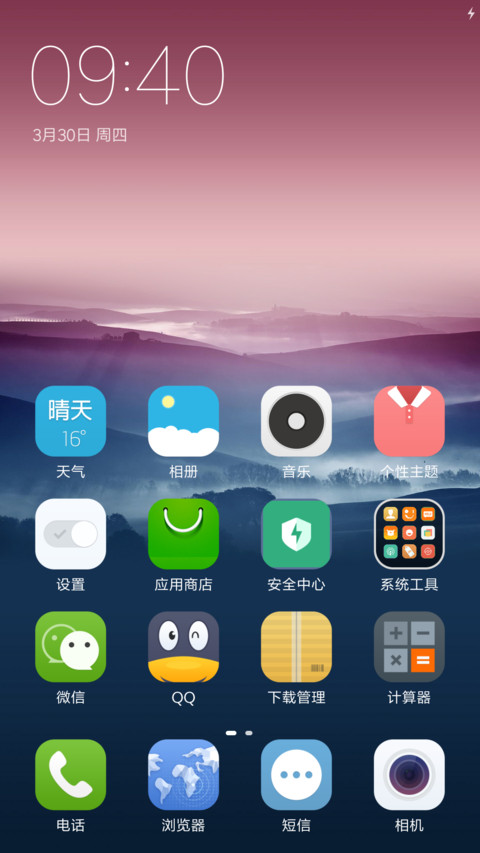 SPEC Small 2 screenshot