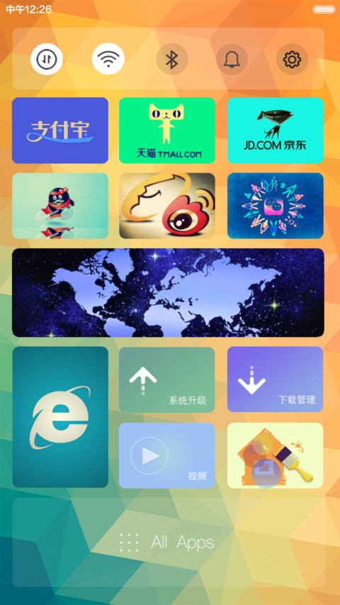 极简 Pro（自由桌面+密码锁屏）默认密码0000 screenshot
