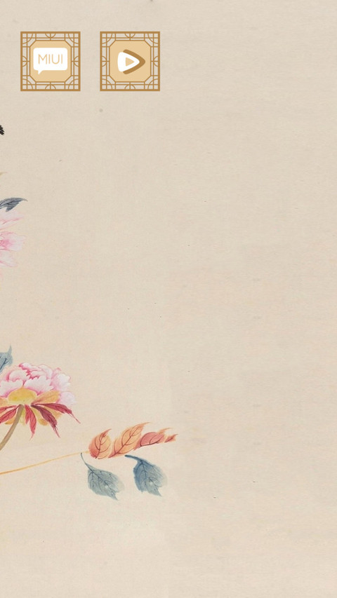 中国风工笔画 screenshot