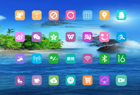 小岛风景 screenshot