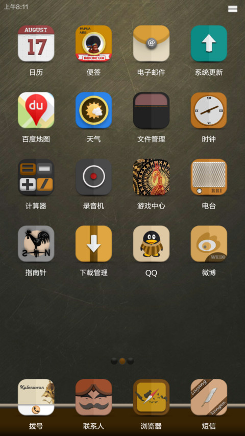 Aksara screenshot