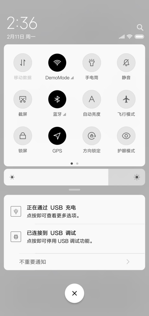 白色时钟 screenshot