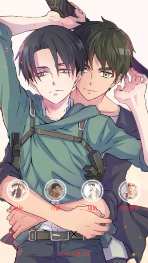 进击的巨人 screenshot