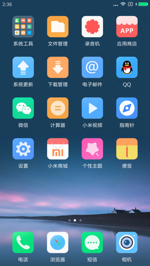 轻 秋 screenshot