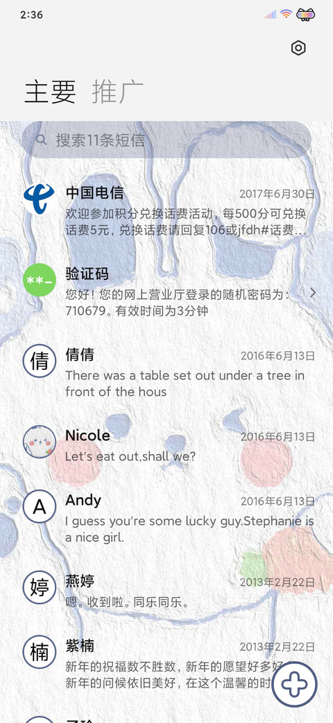油画蓝白萌萌兔 screenshot