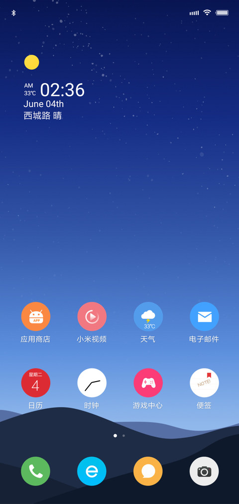 圆 screenshot
