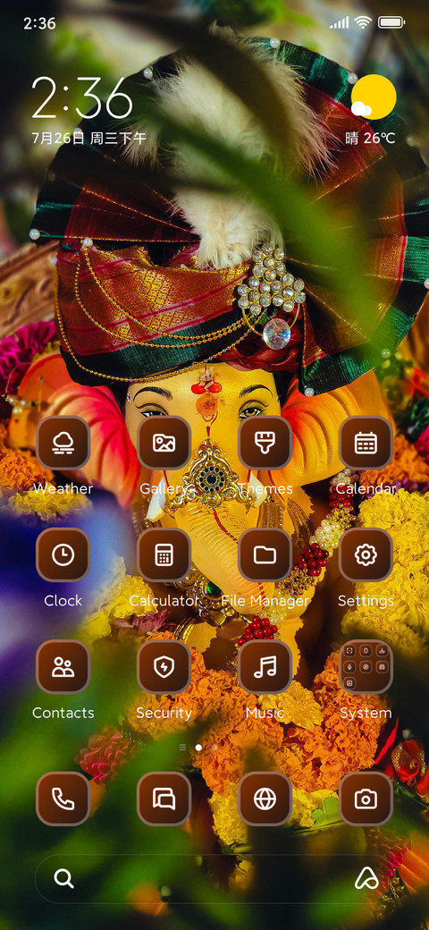 Celebration screenshot