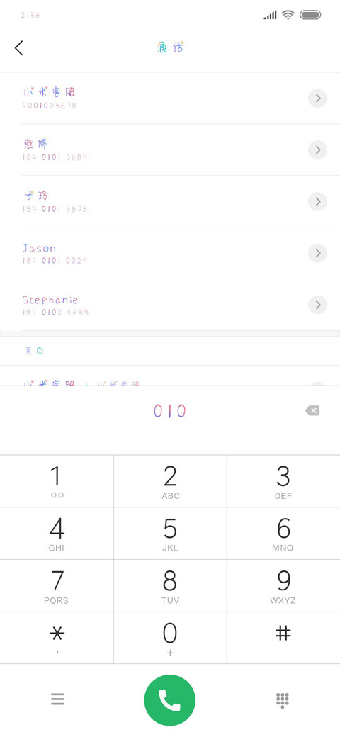 你曾是少年 screenshot