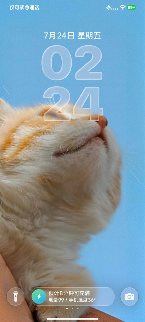 iP27超级胶囊 screenshot