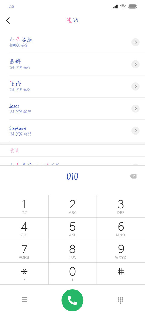 遥不可及的梦 screenshot
