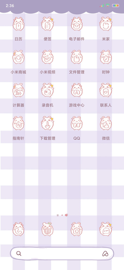 软萌钢琴兔 screenshot
