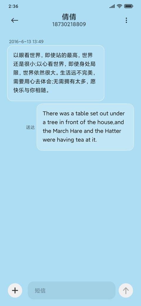 风雨过后有彩虹 screenshot