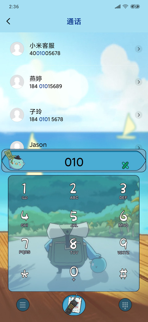 刺客伍六七鸡大保 screenshot
