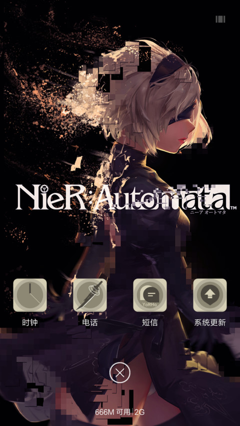 【kp】尼尔机械纪元 screenshot