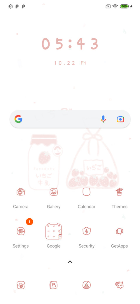 Strawberry milk screenshot