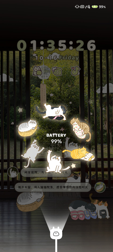 猫栖庭 screenshot