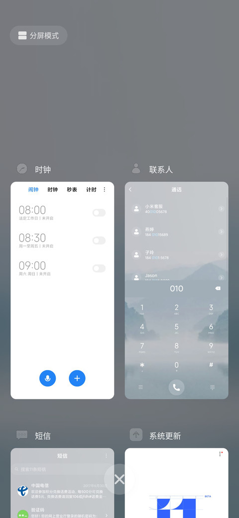 寒江雪 screenshot