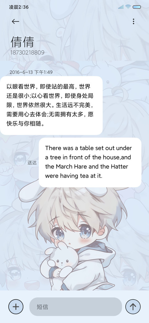彼岸的星空是蓝天 screenshot