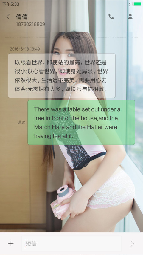 性感厨房 screenshot