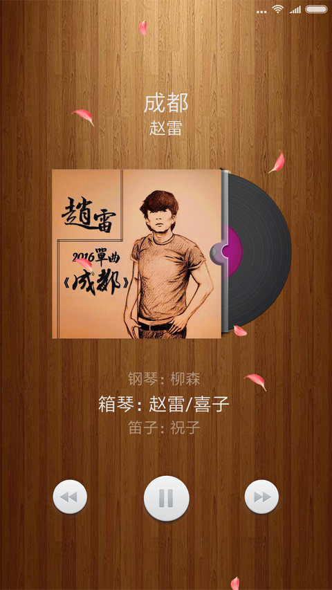 木纹优品 screenshot