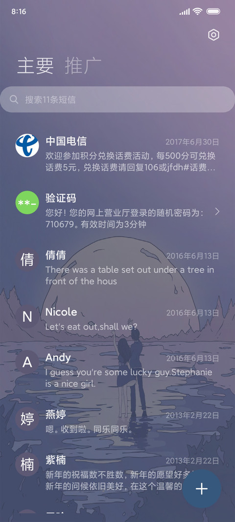 海蓝时见鲸 screenshot
