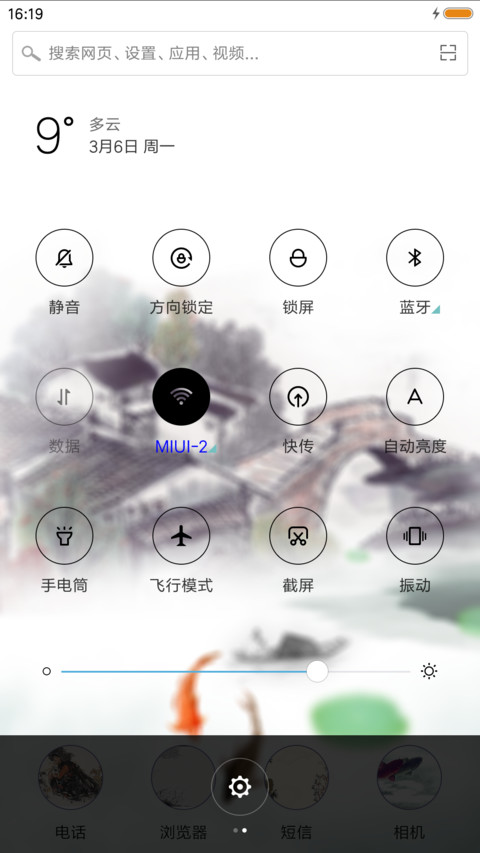 古韵乡情 screenshot