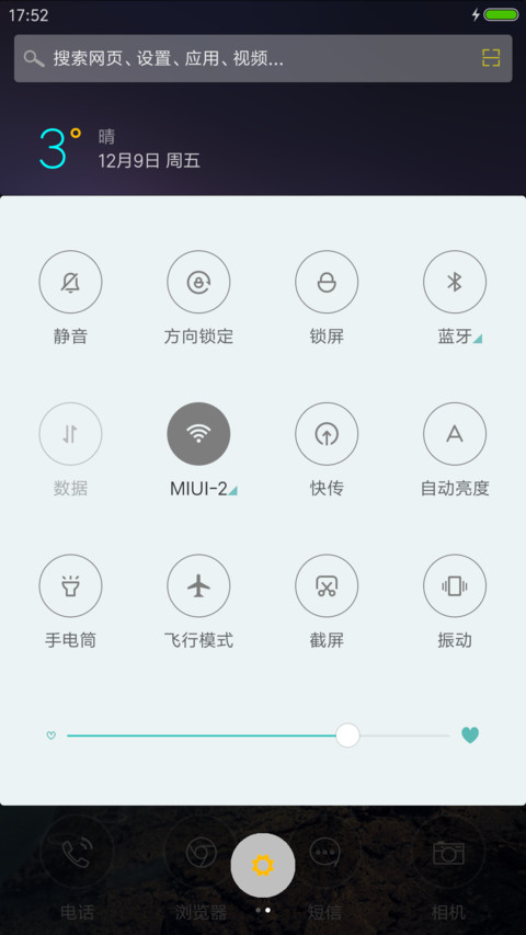 寂（雨珠特效） screenshot