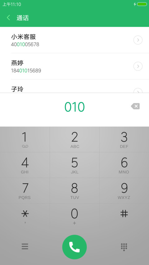 黑白灰简约（模拟时钟） screenshot