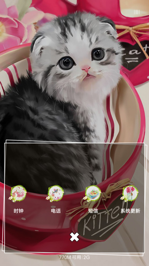 手绘趣味猫咪 screenshot
