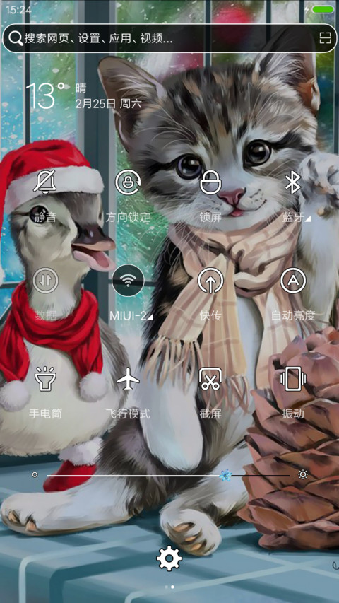 手绘趣味猫咪 screenshot