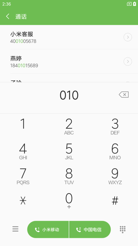 s8 pro screenshot