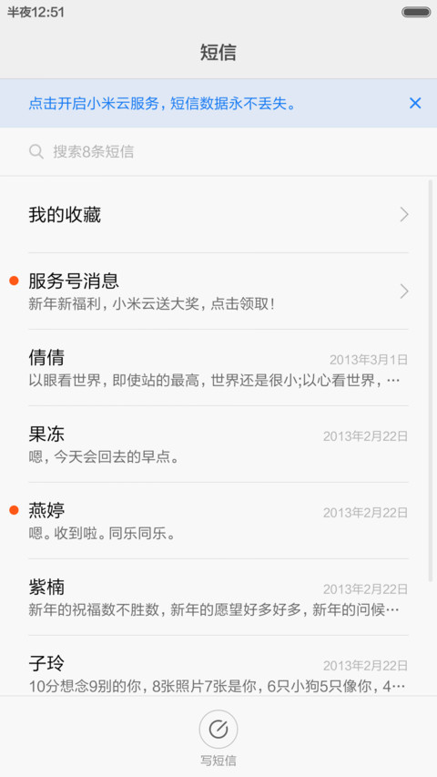 抽的不是烟、是寂寞！(标准版) screenshot