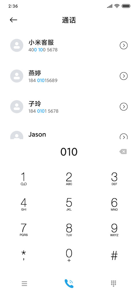 护眼太阳花 screenshot